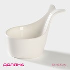 Соусник керамический Доляна «Кит», 10×6.5 см, цвет белый - Фото 1