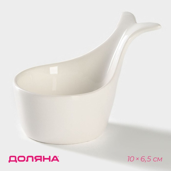 Соусник керамический Доляна «Кит», 10×6.5 см, цвет белый - Фото 1