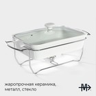 Мармит из жаропрочной керамики прямоугольный Magistro «Бланш», 2 л, 31×19×11 см - Фото 2