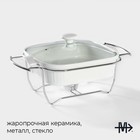 Мармит из жаропрочной керамики квадратный Magistro «Бланш», 2,2 л, 27,5×23,2×12 см - Фото 2