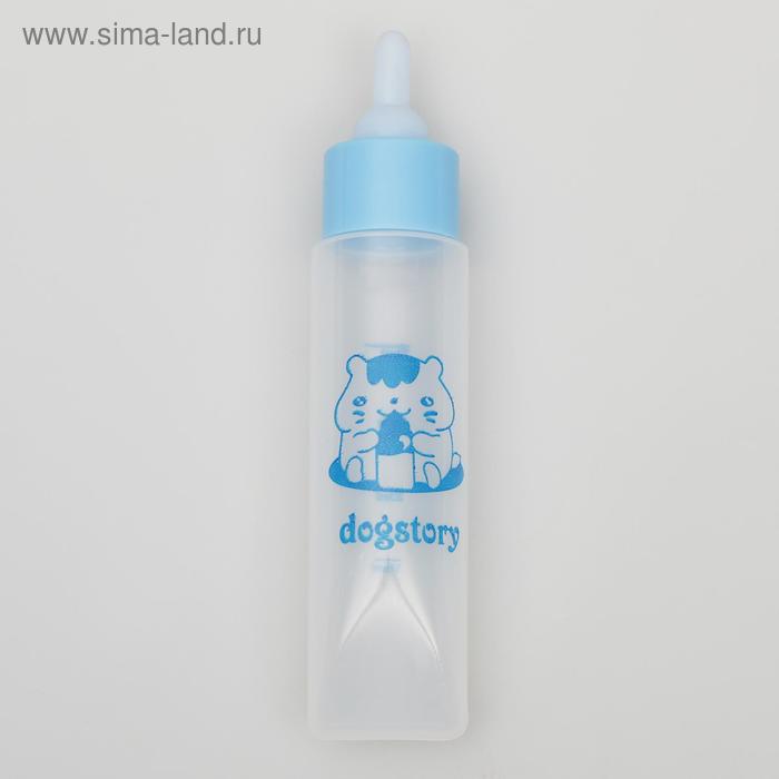 Бутылочка для вскармливания грызунов 30 мл с силиконовой соской (короткий носик), голубая - Фото 1
