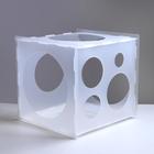 Калибратор для шаров, 30×28×25 см - Фото 1