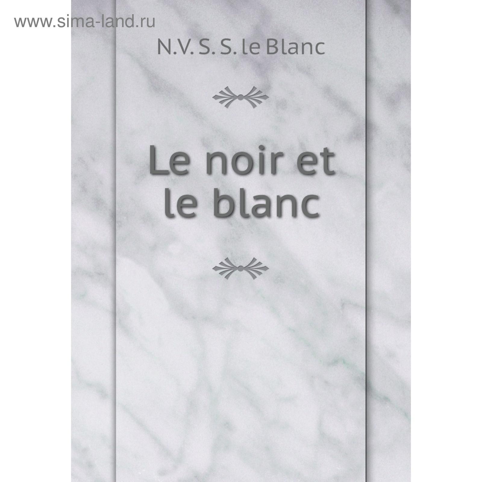 Le noir et le blanc 5784411 783.00