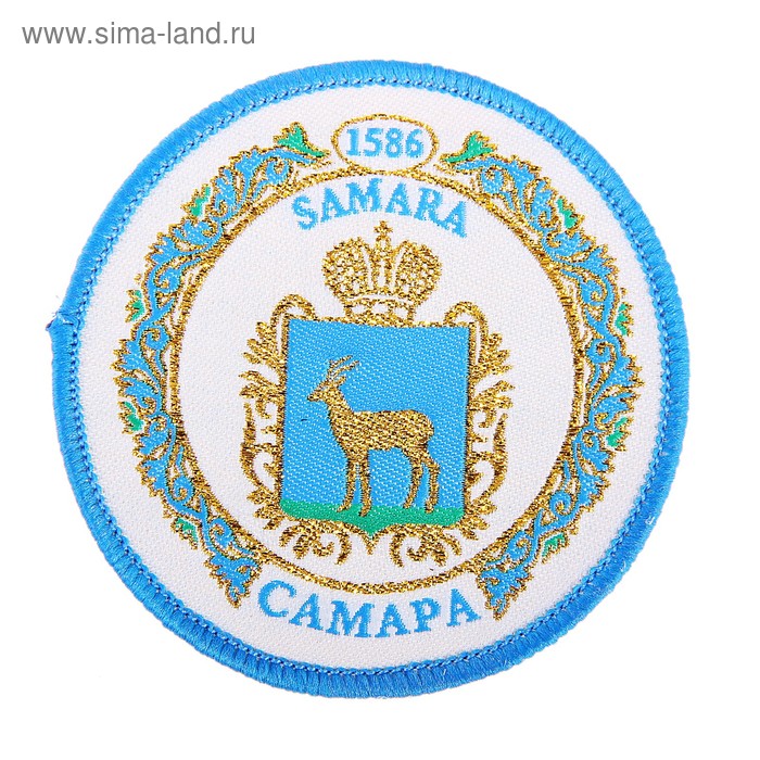 Магнит с вышивкой «Самара. Герб» - Фото 1