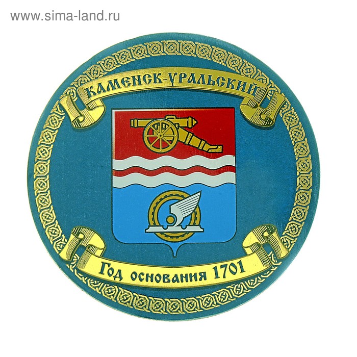 Каменск Уральский, Москва, 100 лет, Россия - полная информация о человеке из про