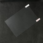 Защитная пленка универсальная LuazON, 19*13, прозрачная - Фото 2