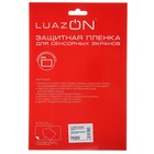 Защитная пленка универсальная LuazON, 19*13, прозрачная - Фото 9