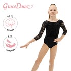 Купальник гимнастический Grace Dance, с рукавом 3/4, р. 28, цвет чёрный - фото 9137830