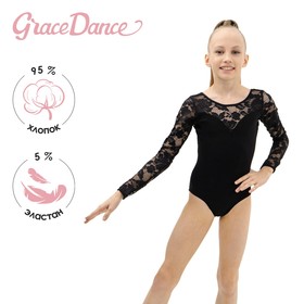 Купальник гимнастический Grace Dance, с длинным рукавом, р. 28, цвет чёрный