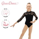 Купальник гимнастический Grace Dance, с вырезом на спине, с рукавом 3/4, р. 28, цвет чёрный - фото 9137866