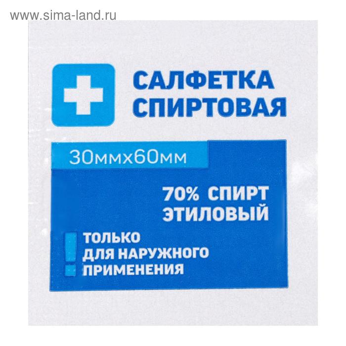 Салфетка спиртовая, антисептическая, этиловый спирт, 30×60 мм, 1 шт. - Фото 1