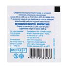 Салфетка спиртовая, антисептическая, этиловый спирт, 30×60 мм, 1 шт. - Фото 2