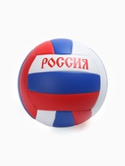 Волейбольный мяч ONLYTOP «Россия», машинная сшивка, 18 панелей, р. 5, PVC - Фото 7