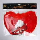 Карнавальный набор «Красный ангел», крылья, маска - Фото 5