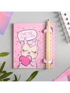 Открытка с заданиями для двоих «Счастье быть с тобой», 12.6×8 см - Фото 2