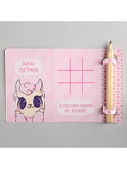 Открытка с заданиями для двоих «Счастье быть с тобой», 12.6×8 см - Фото 3