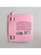 Открытка с заданиями для двоих «Счастье быть с тобой», 12.6×8 см - Фото 4