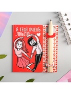 Открытка с заданиями для двоих «Очень люблю», 12.6×8 см - Фото 2