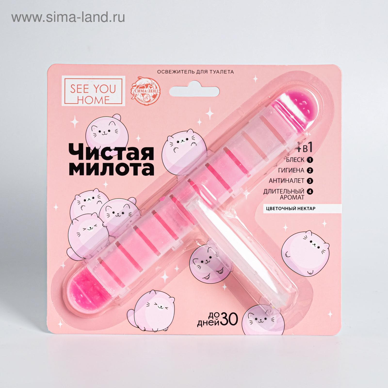 Где Можно Купить Освежитель Для Лица