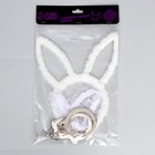 Карнавальный набор «Я твоя зайка» (ободок + наручники + повязка) - Фото 3
