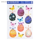 Наклейки витражные «Бабочки» на пасху, 33×50.5 см - Фото 2