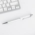 Ручка с шейкером «Ты самая нежная», металл - Фото 2