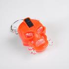 Фонарик брелок для ключей на кольце «Череп», 1 режим, 2×AG13, 4×3 см - Фото 1