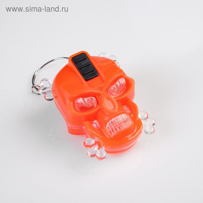 Фонарик брелок для ключей на кольце «Череп», 1 режим, 2×AG13, 4×3 см - Фото 1