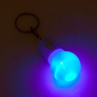 Фонарик брелок для ключей на кольце «Лампочка», 1 режим, 2×AG13, 4.5×2.5 см, МИКС - Фото 5