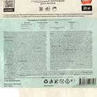 Стиральный порошок Grass Alpi Sensitive, универсальный, 20 кг - Фото 2