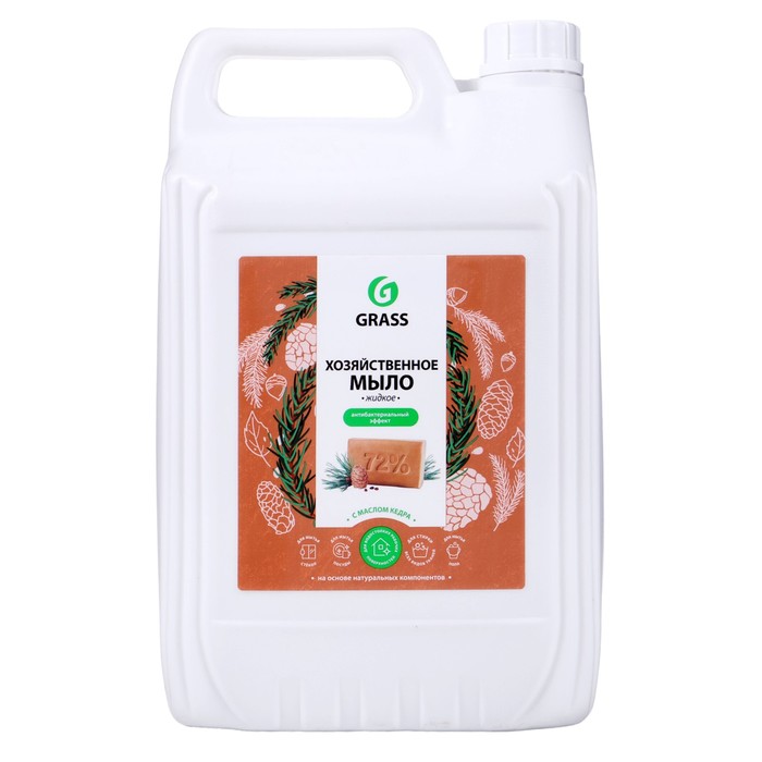 Жидкое мыло Grass «Масло кедра», хозяйственное, 5 л - Фото 1