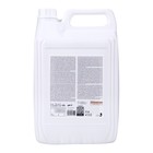 Жидкое мыло Grass «Масло кедра», хозяйственное, 5 л - Фото 2