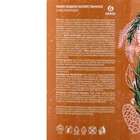 Мыло жидкое хозяйственное с маслом кедра, 1 л - Фото 2