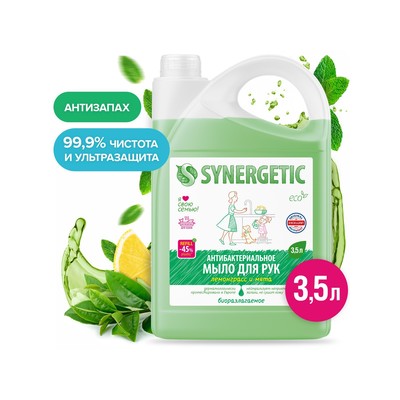 Мыло жидкое Synergetic "Лемонграсс и мята", гипоаллергенное, антибактериальное, 3,5 л