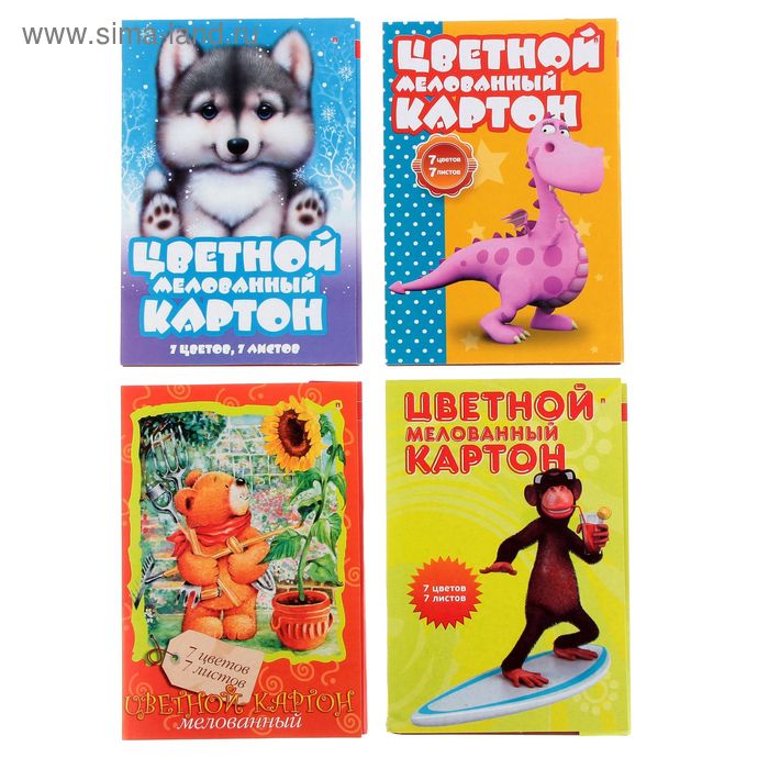 Картон цветной А4, 7 листов, 7 цветов «Мультики», 200 г/м², 4 вида МИКС - Фото 1