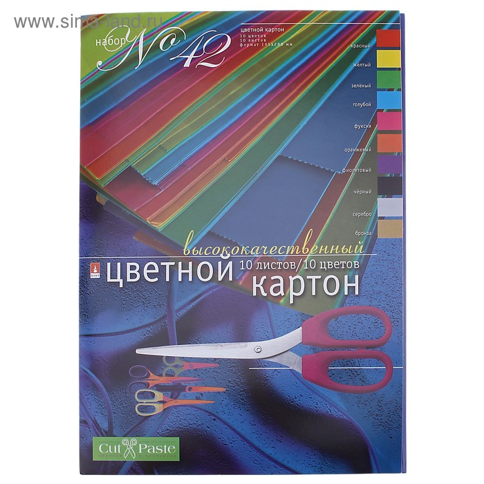 Картон цветной А4, 10 листoв, 10 цветов "№42", 190г/м2 - Фото 1