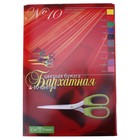 Бумага цветная 10 листов, 10 цветов А4, бархатная №10 - Фото 1