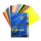 Бумага цветная А4, 20 листов, 20 цветов "№4" тонированная, блок 80 г/м² - Фото 1