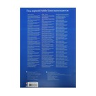 Бумага цветная А4, 20 листов, 20 цветов "№4" тонированная, блок 80 г/м² - Фото 3