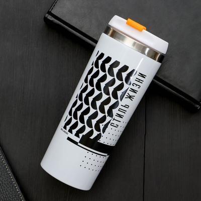 Термокружка «Стиль жизни», 350 мл, сохраняет тепло 3 ч