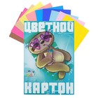 Картон цветной двусторонний «Альт. Мультики», А4, 10 листов, 20 цветов, мелованный - Фото 6