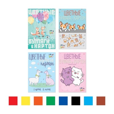 Набор для детского творчества А4, 8 листов картон цветной + 8 листов бумага цветная односторонняя, «Мультики», блок 190 г/м², МИКС