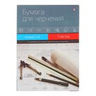 Папка для черчения А3, 7 листов, блок 160 г/м², с горизонтальным штампом - Фото 1