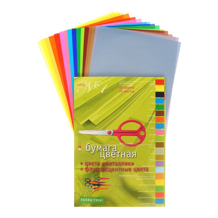 Бумага цветная А4, 20 листов, 20 цветов HOBBY TIME №1, металлик + флуоресцентный, 115 г/м2, в папке - Фото 1