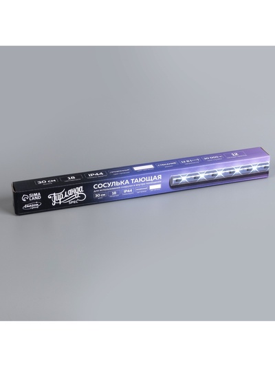 Гирлянда «Сосулька» тающая 0.3 м, IP44, прозрачная нить, 18 LED, 12 В, переливы, свечение белое