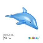 Игрушка надувная «Дельфин», 55 см, цвет МИКС - Фото 1