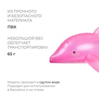 Игрушка надувная «Дельфин», 55 см, цвет МИКС - Фото 2