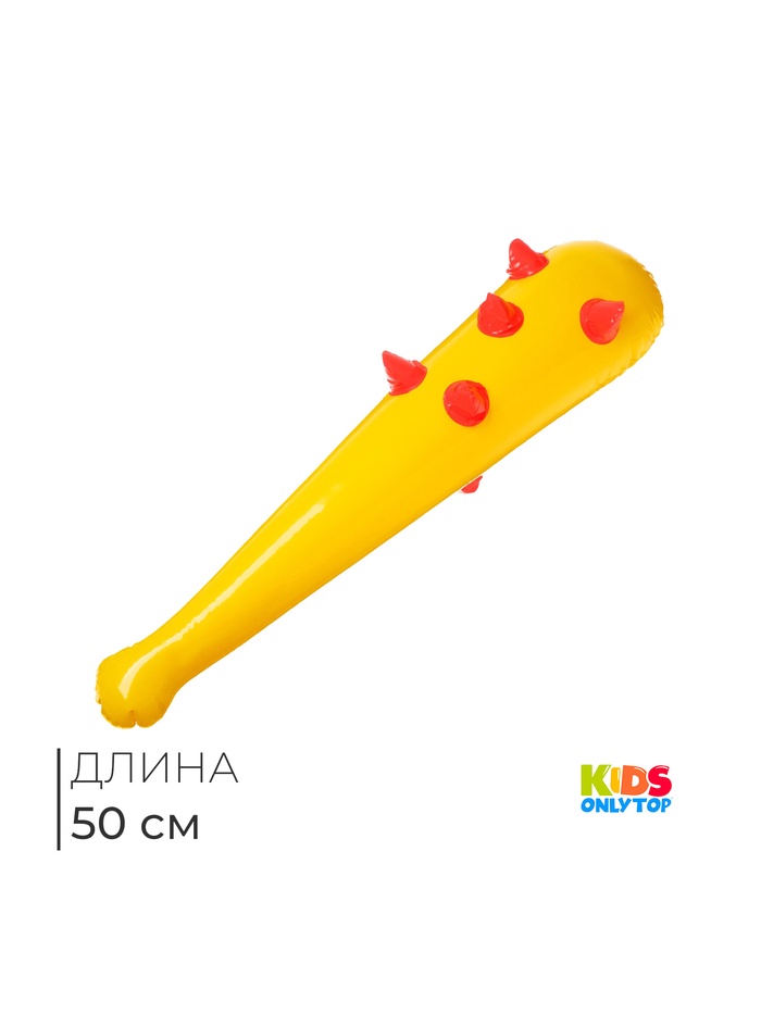 Игрушка надувная «Булава с шипами», 50 см, цвет МИКС