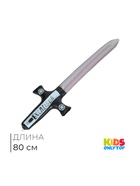 Игрушка надувная «Меч», 80 см, МИКС - Фото 1