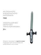 Игрушка надувная «Меч», 80 см, МИКС - Фото 2